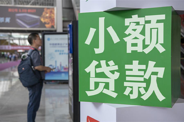 成都信用贷款哪家好-成都借款-成都私人空放联系方式