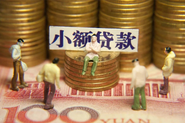 成都空放水钱民间借贷-成都空放借钱不看资产-成都短借信贷