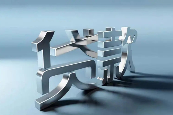 成都私人短借-成都贷款中介-成都空放