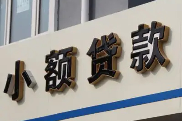 成都押车-成都不抵押车贷款-成都贷款汽车抵押贷款