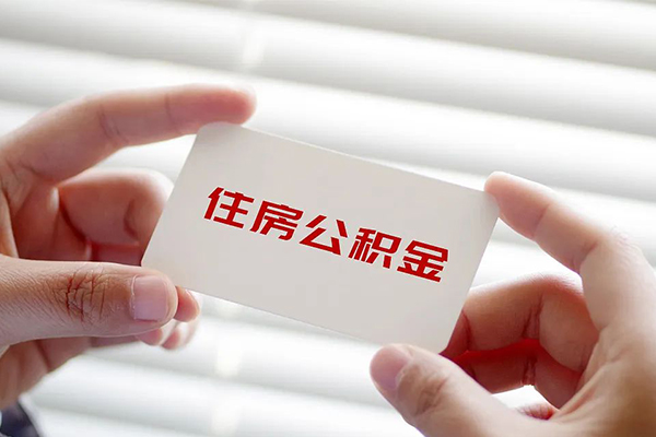 成都私人贷款都有哪些平台