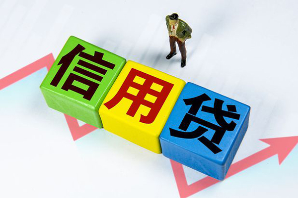 成都小额贷款不查征信-成都信用贷款哪家好-成都哪里有小额贷款