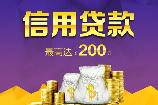 成都亲属车押车贷款-成都车子抵押贷款-成都正规汽车抵押贷款