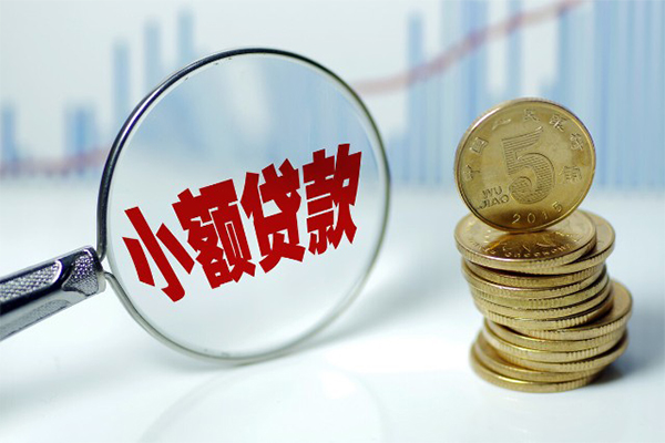 成都空放水钱民间借贷-成都贷款-成都个人空放二次水钱