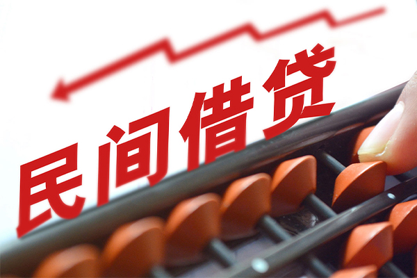 成都信用贷款办理