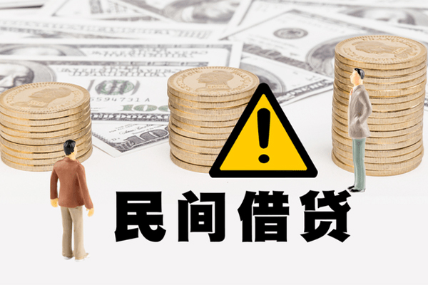 成都民间借贷私人放款-成都民间贷款-成都水钱空放先息后本