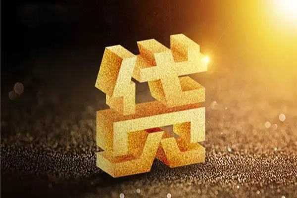 成都按揭车贷款父母车贷款-成都押证不押车贷款-成都车子抵押贷款